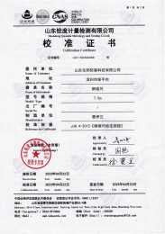 檢測(cè)儀器報(bào)告證書：鋼卷尺長(zhǎng)度堅(jiān)定報(bào)告