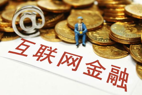 A股數字經濟再迎政策東風，八大互聯網金融龍頭有望乘風破浪