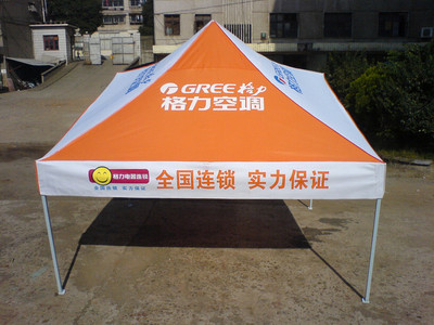 供應(yīng)仁無極廣告帳篷 一站式專業(yè)定制、制作、訂購(gòu)服務(wù)