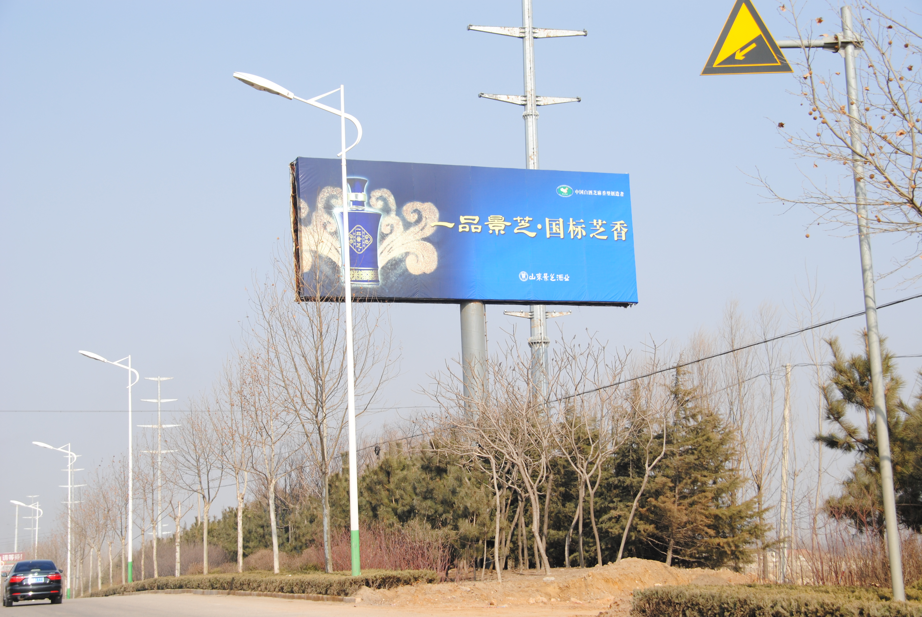 制作高炮廣告牌的費(fèi)用解析 廣告設(shè)計(jì)成本要素與預(yù)算規(guī)劃