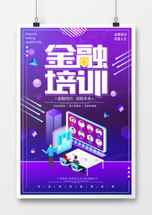 招商手冊(cè)廣告設(shè)計(jì)秘籍 從模板到精品，助力廣告制作